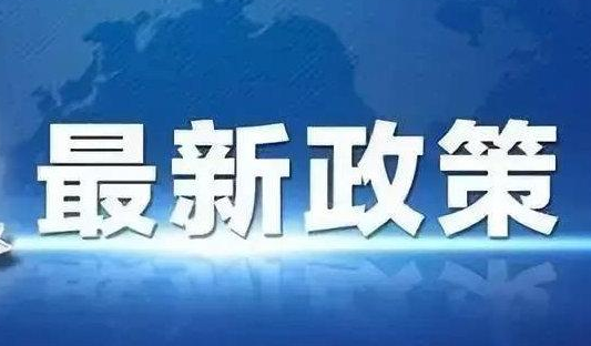 特種作業(yè)證考試新一輪改革