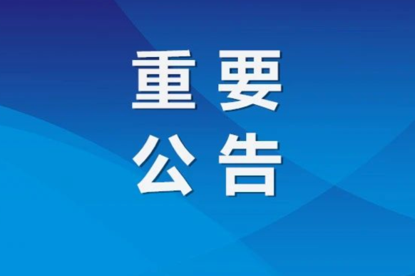 四川2022年企業(yè)人力資源管理師安排