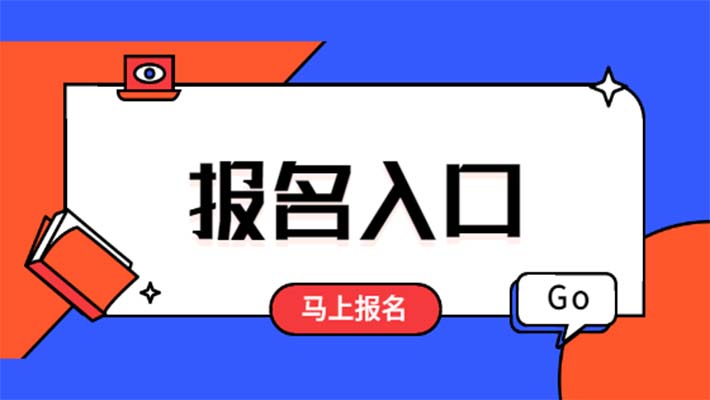 東興區(qū)電梯維修上崗證怎樣考