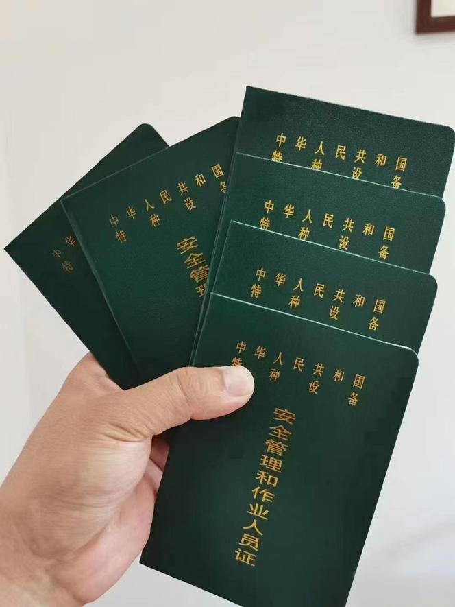 達(dá)州特種觀光列車司機(jī)證N2怎么考