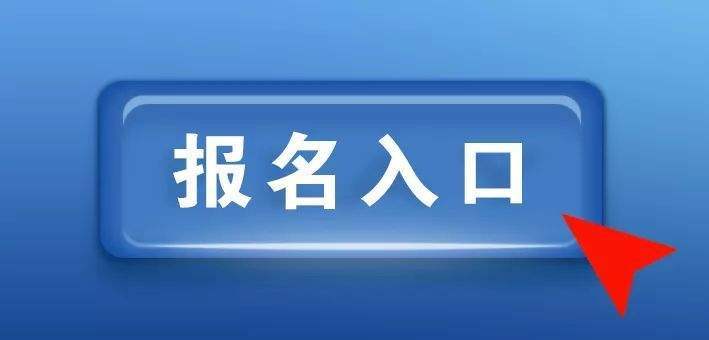 報名圖3.jpg