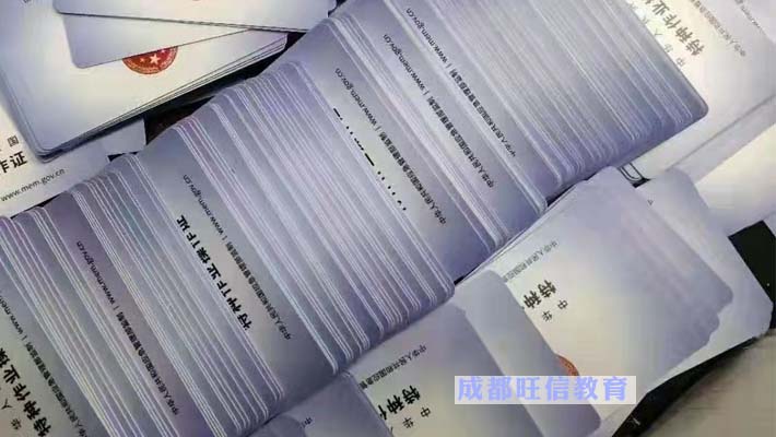 阿壩州哪里復(fù)審過氧化操作證